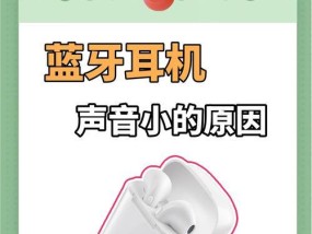 蓝牙耳机取消控制播放设置方法？遇到问题如何解决？