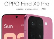 OPPOFindX9渲染图曝光：首发两款新机+矩阵设计，配置进一步确认