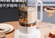以豆浆机不加热怎么回事（了解豆浆机不加热的工作原理和优势）