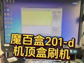 封装机顶盒刷机包的使用方法是什么？如何正确安装刷机包？