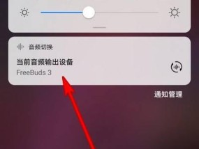 手机上方耳机模式无法取消怎么办？