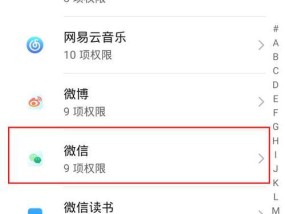 网络共享文件创建快捷方式的方法是什么？