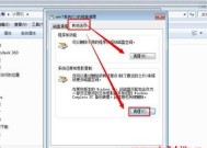 如何清理新手C盘内存满了的问题（轻松释放C盘内存空间）