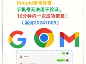 如何在手机上建立苹果谷歌账号？建立账号的步骤和注意事项有哪些？