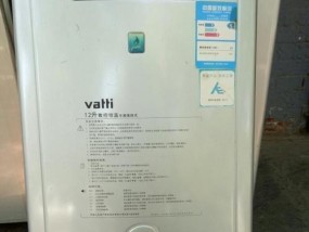 如何更换万和燃气热水器E2故障的燃气阀（详细步骤和注意事项）
