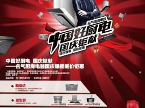 如何有效应对电脑广告困扰（消除烦人电脑广告的实用方法）