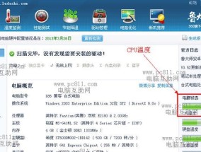 华硕笔记本散热不良如何解决？排风过热的原因是什么？