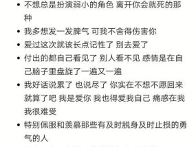 三星手机编辑文案的技巧是什么？编辑中遇到问题如何解决？