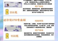 键盘敲击推荐软件有哪些？