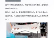 电脑电源如何擦干净视频？清洁方法和技巧是什么？