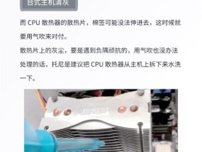 电脑电源如何擦干净视频？清洁方法和技巧是什么？