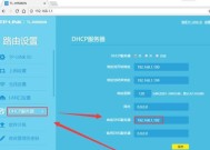 DNS服务器不可用的原因及解决方法（探索DNS服务器不可用的原因）