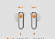 耳机模式怎么开启？声音如何正确进入？