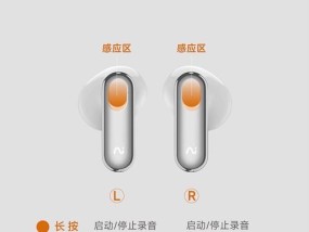 耳机模式怎么开启？声音如何正确进入？