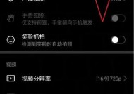 手机直播拍照横竖屏切换设置方法？如何快速调整？