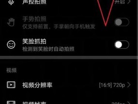 手机直播拍照横竖屏切换设置方法？如何快速调整？