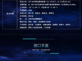 手机如何使用嵌入式摄像头？