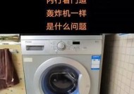 滚筒洗衣机按键腐蚀的修复方法（解决按键腐蚀问题的实用技巧）