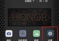 三星手机安全模式怎么取消？遇到问题如何快速退出？