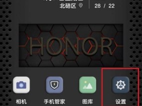 三星手机安全模式怎么取消？遇到问题如何快速退出？