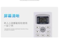 为什么TCL空调无法调至制热模式？（故障排除与解决方法）