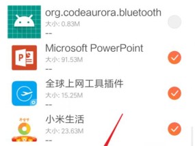 从主屏幕移除的App如何还原为主题（掌握简单步骤）