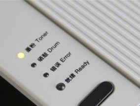 复印机红灯常见故障及解决方法（复印机红灯故障的原因和解决方案）