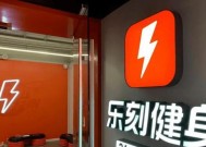 蜜雪冰城音响忘记关闭会怎样？对设备有损害吗？
