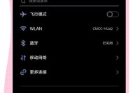 vivo手机字体间距调整方法？如何自定义字体大小？