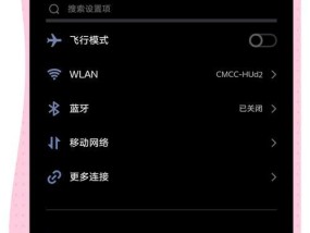 vivo手机字体间距调整方法？如何自定义字体大小？