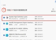 新机安装声卡驱动的步骤是什么？声卡驱动对音质有何影响？