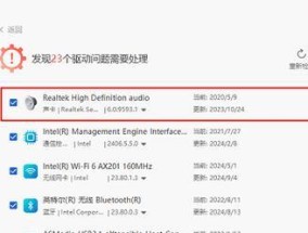 新机安装声卡驱动的步骤是什么？声卡驱动对音质有何影响？