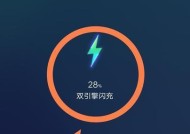 荣耀手机双引擎闪充设置步骤是什么？