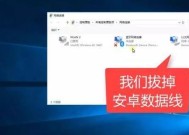 用手机重装电脑系统的完整教程（使用手机远程操作电脑重装系统）
