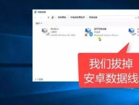 用手机重装电脑系统的完整教程（使用手机远程操作电脑重装系统）