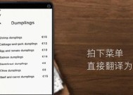 小米12分辨率不清晰如何解决？需要更换设置吗？