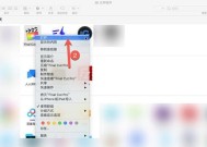 苹果电脑编辑栏消失如何调整？