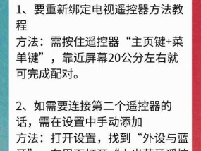 无线开关如何与小米中枢网关配对？连接过程中可能遇到的问题？