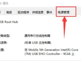 电脑卡顿严重，如何解决（解决电脑卡顿的有效方法）