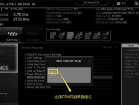 通过BIOS界面查看主板型号，了解电脑硬件配置（BIOS界面下如何查看主板型号）