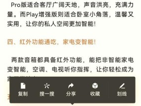 小米音箱49元音量调节方法是什么？