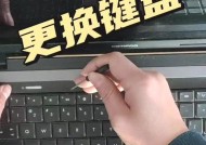电脑键盘密码重置步骤是什么？重置后如何使用？