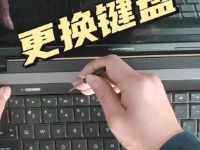 电脑键盘密码重置步骤是什么？重置后如何使用？