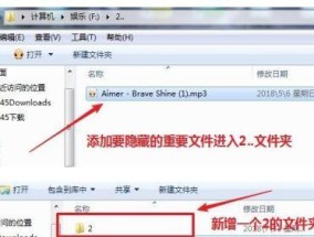 如何恢复隐藏文件夹（简单操作教你轻松找回丢失的文件夹）