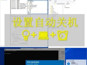 电脑开机自动重启的解决方法（如何解决电脑开机自动重启的问题）