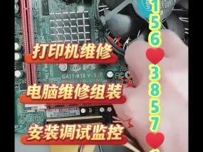 如何解决打印机安装问题（简单易行的步骤帮您成功安装打印机）