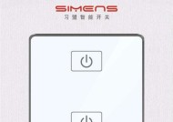 全屏开关如何连接网关设备？操作步骤是什么？