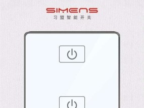 全屏开关如何连接网关设备？操作步骤是什么？