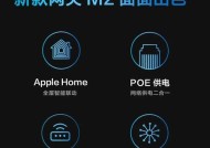 智能家居网关使用方法是什么？如何快速上手？
