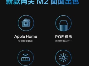 智能家居网关使用方法是什么？如何快速上手？